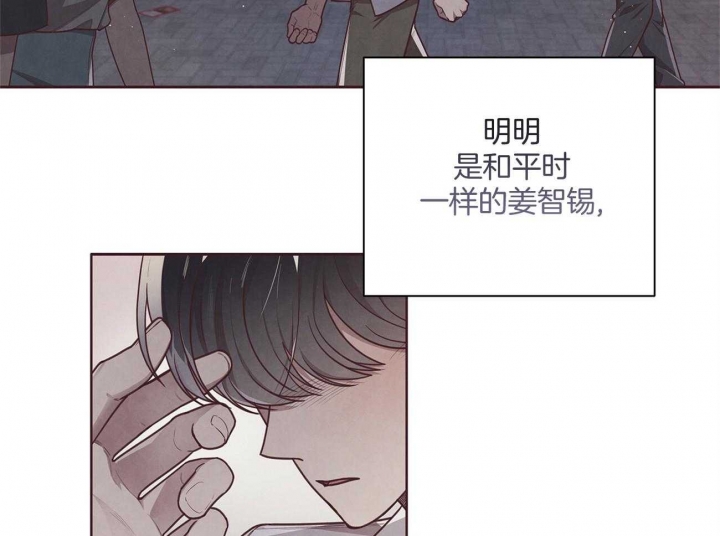 《命运的指环》第32话 第50页