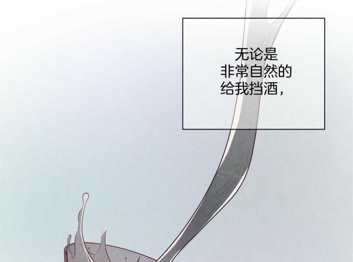 《命运的指环》第32话 第52页