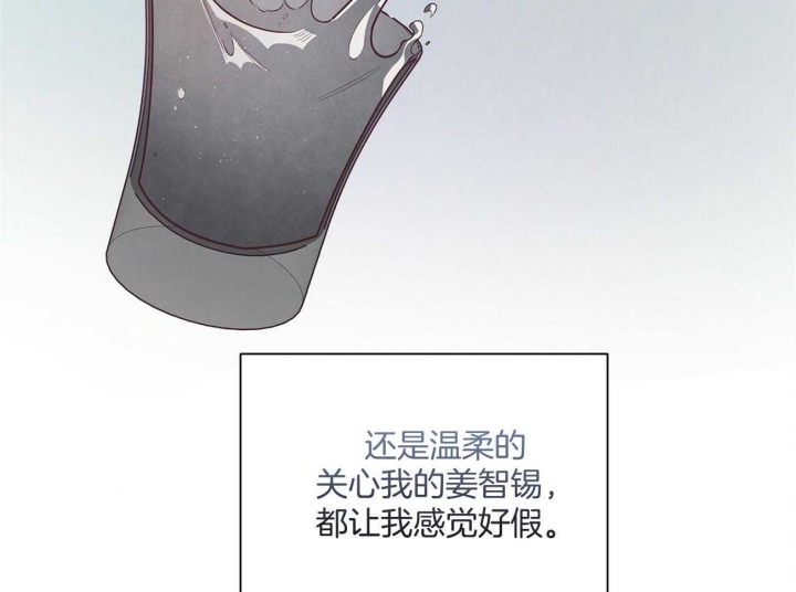 《命运的指环》第32话 第53页