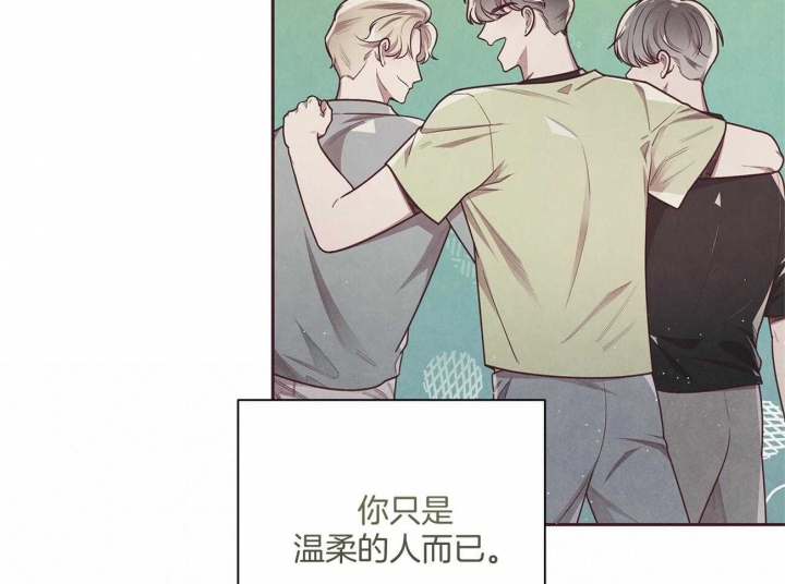 《命运的指环》第32话 第55页
