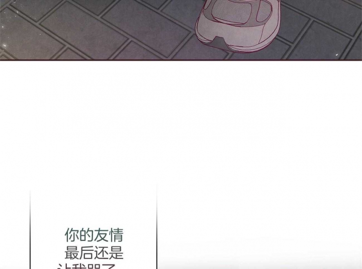 《命运的指环》第32话 第57页