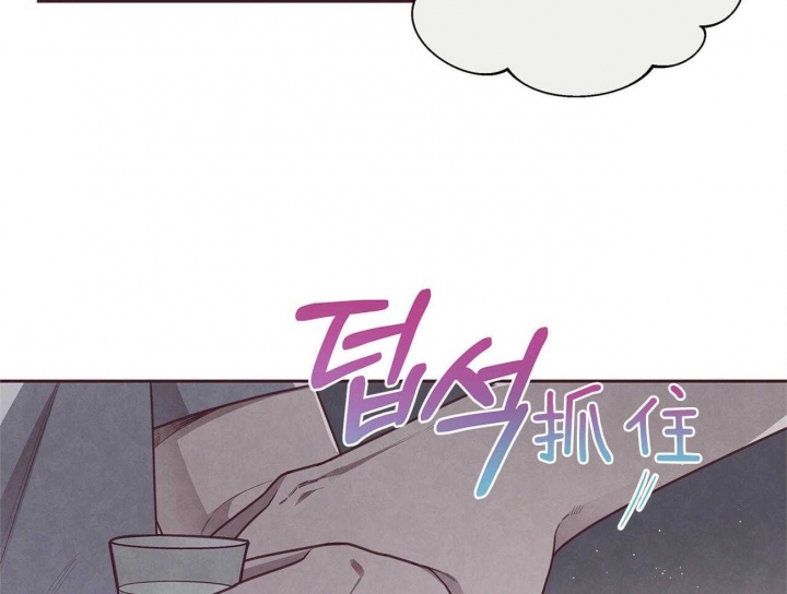 《命运的指环》第32话 第5页