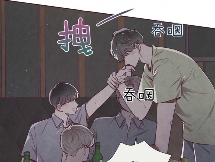 《命运的指环》第32话 第7页