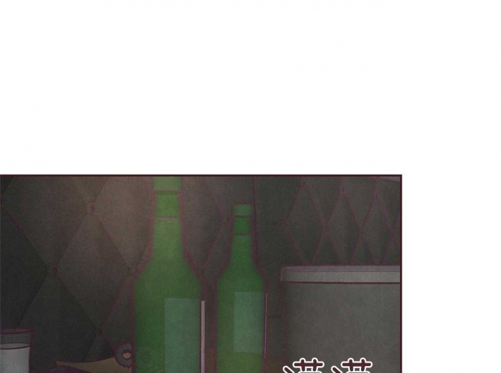 《命运的指环》第31话 第12页