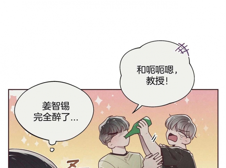 《命运的指环》第31话 第15页
