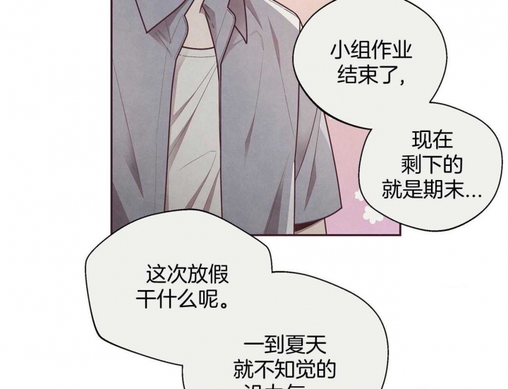 《命运的指环》第31话 第18页