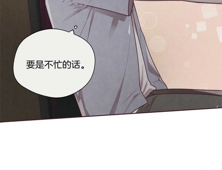《命运的指环》第31话 第20页
