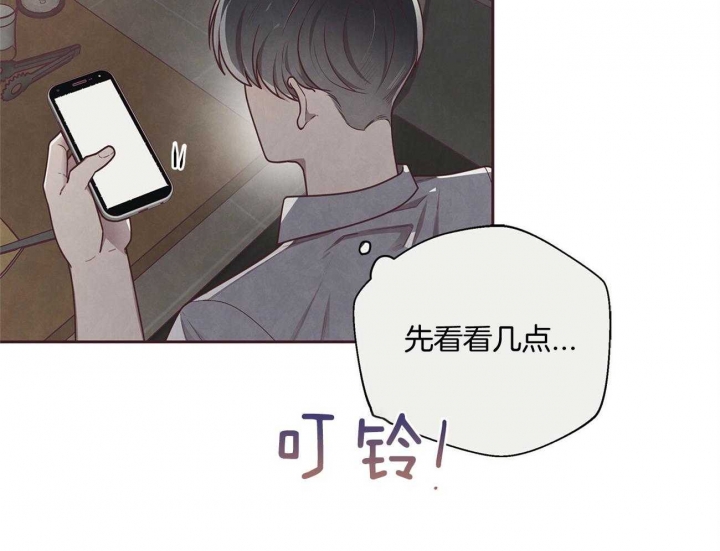 《命运的指环》第31话 第22页