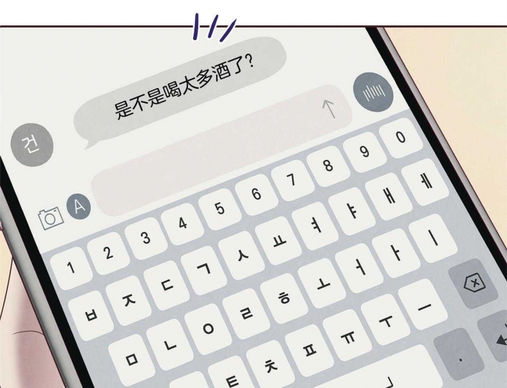 《命运的指环》第31话 第23页