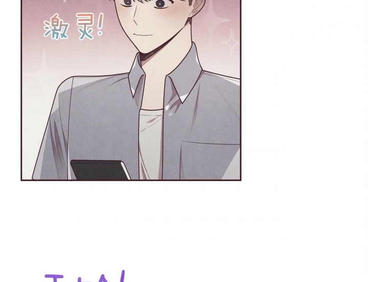《命运的指环》第31话 第25页
