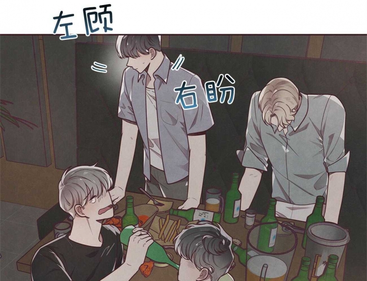 《命运的指环》第31话 第28页