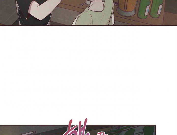 《命运的指环》第31话 第29页