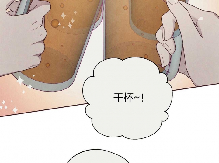《命运的指环》第31话 第2页