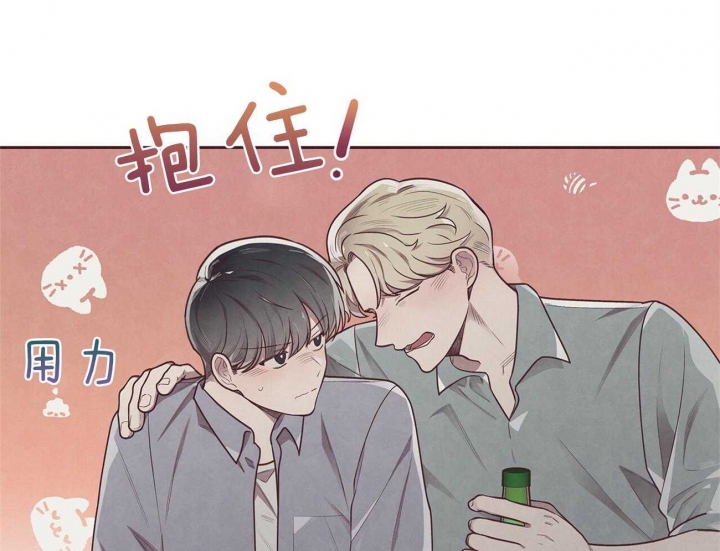 《命运的指环》第31话 第35页