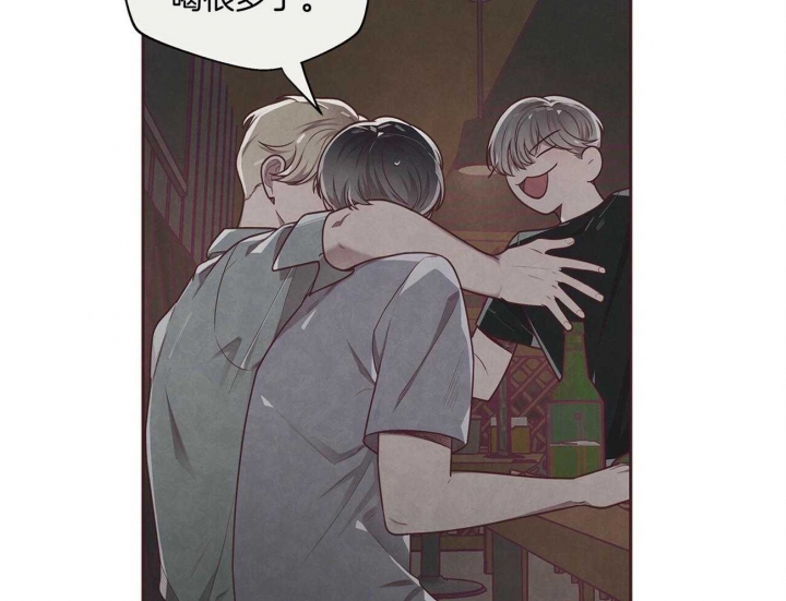 《命运的指环》第31话 第37页