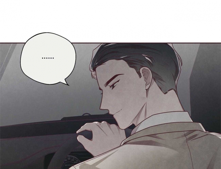 《命运的指环》第31话 第42页