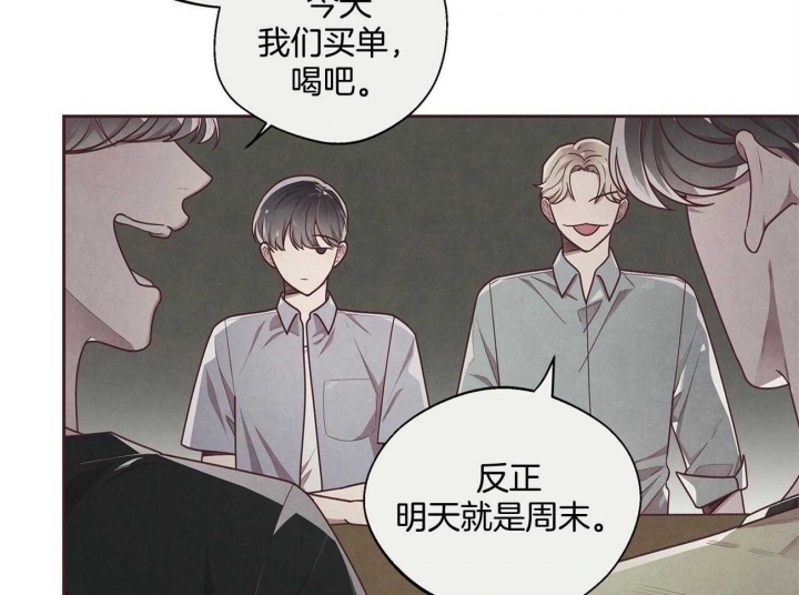 《命运的指环》第31话 第7页