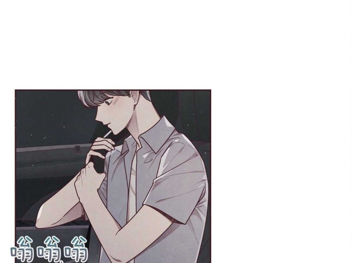《命运的指环》第34话 第11页