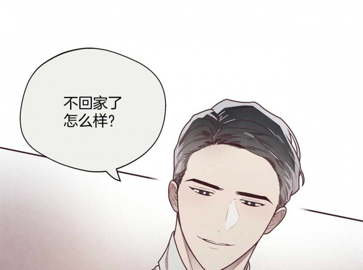 《命运的指环》第34话 第21页