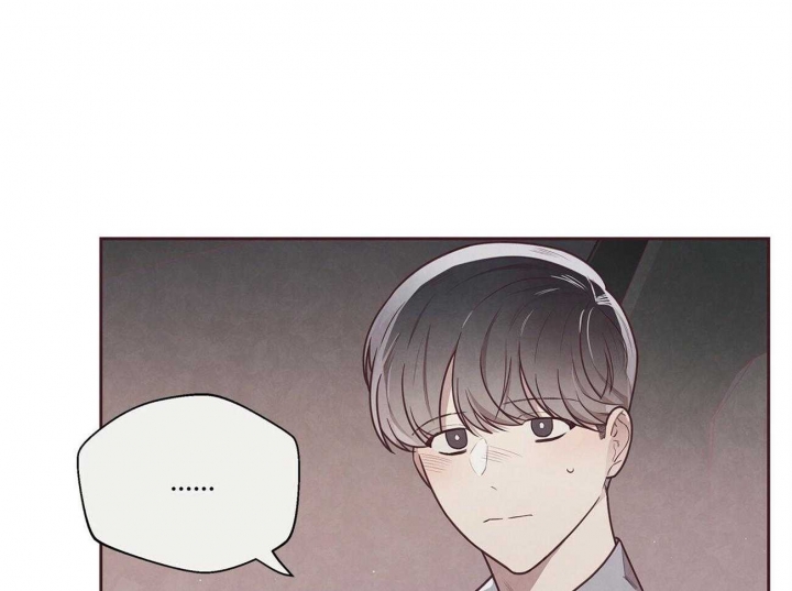 《命运的指环》第34话 第23页