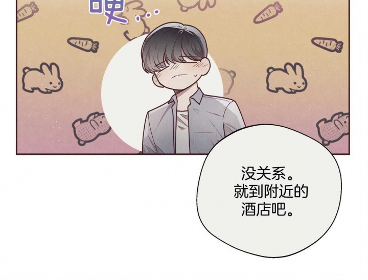 《命运的指环》第34话 第27页