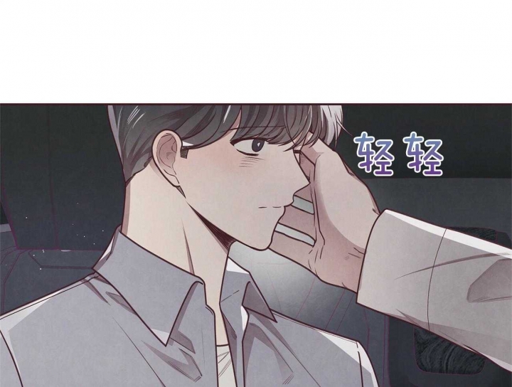 《命运的指环》第34话 第28页