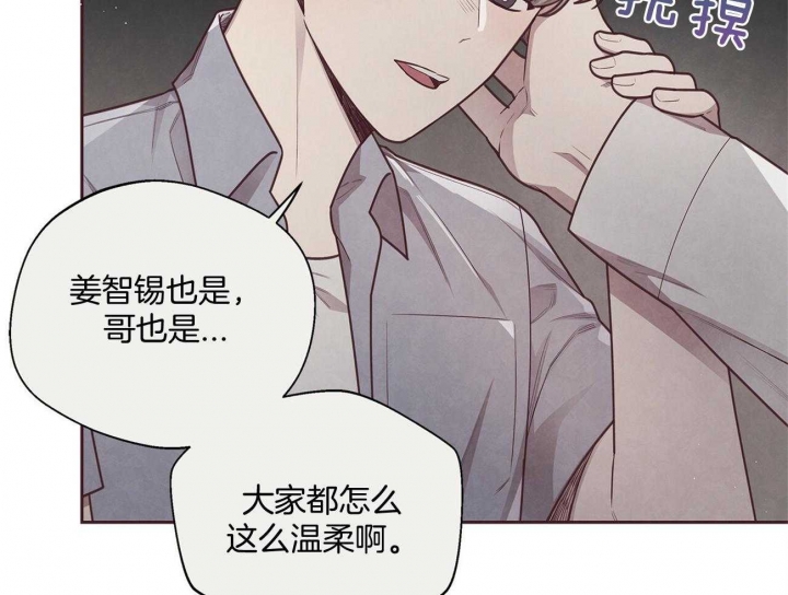 《命运的指环》第34话 第30页
