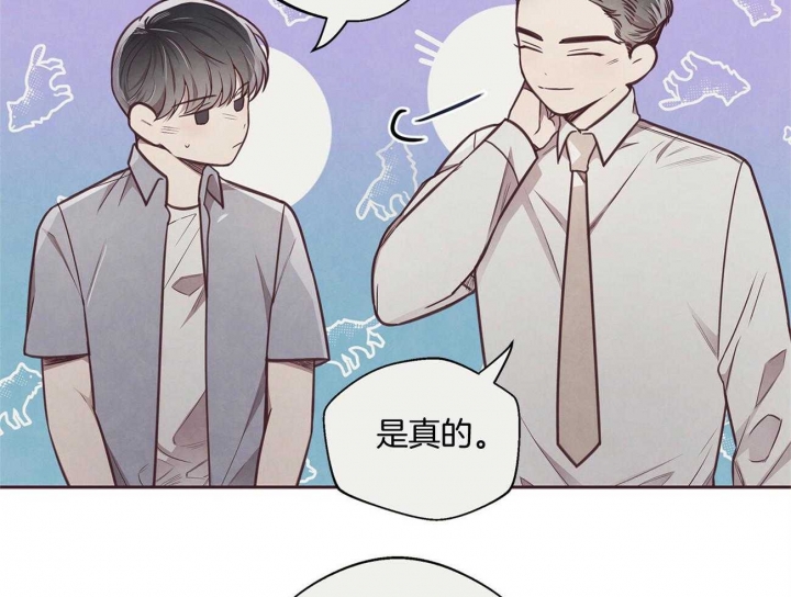 《命运的指环》第34话 第36页