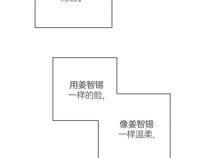 《命运的指环》第34话 第40页