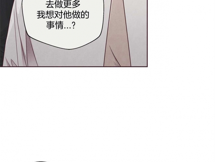 《命运的指环》第34话 第44页