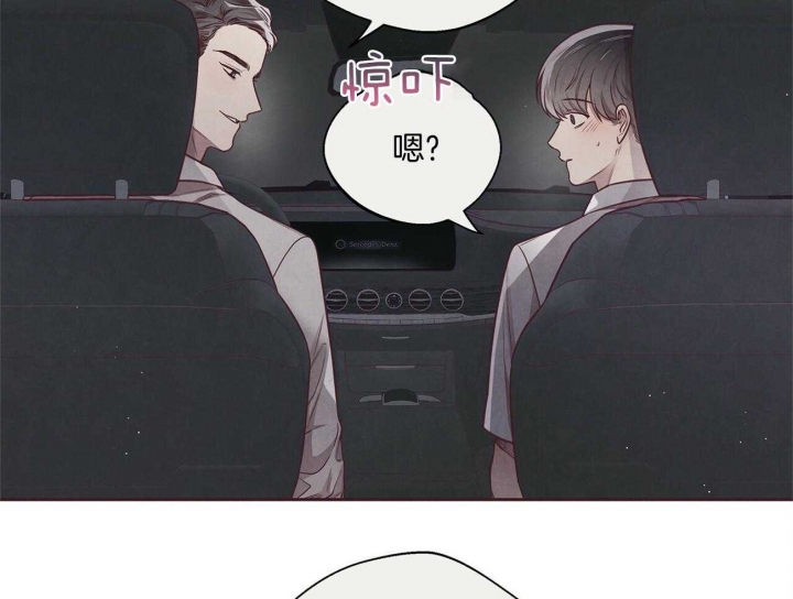 《命运的指环》第34话 第47页