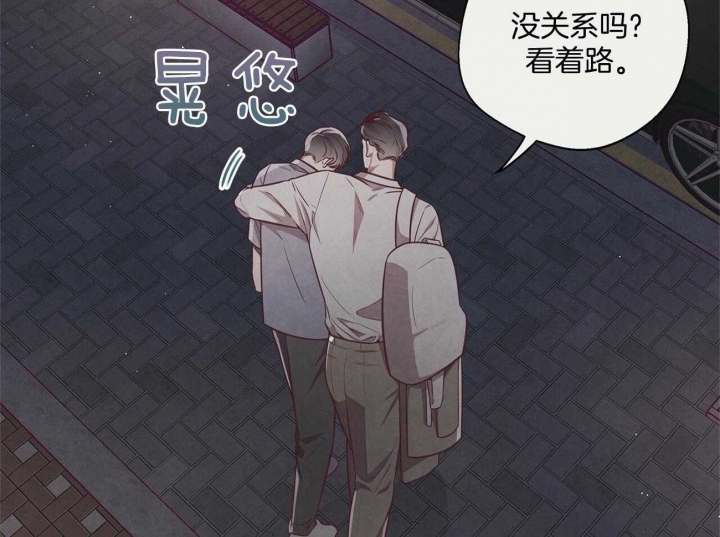 《命运的指环》第34话 第6页
