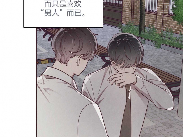 《命运的指环》第35话 第10页