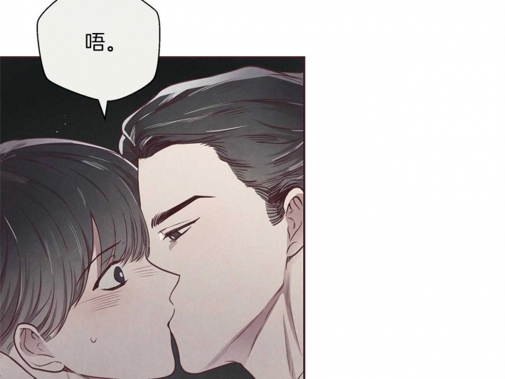 《命运的指环》第35话 第20页