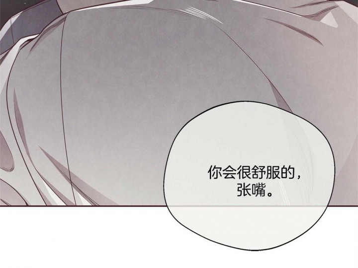 《命运的指环》第35话 第24页