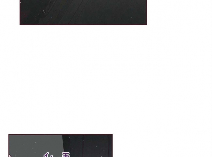 《命运的指环》第35话 第29页