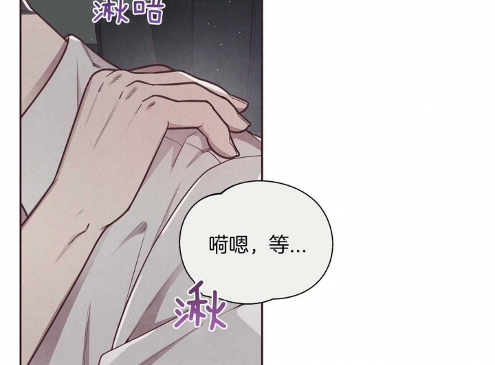 《命运的指环》第35话 第30页