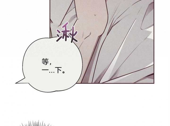《命运的指环》第35话 第32页