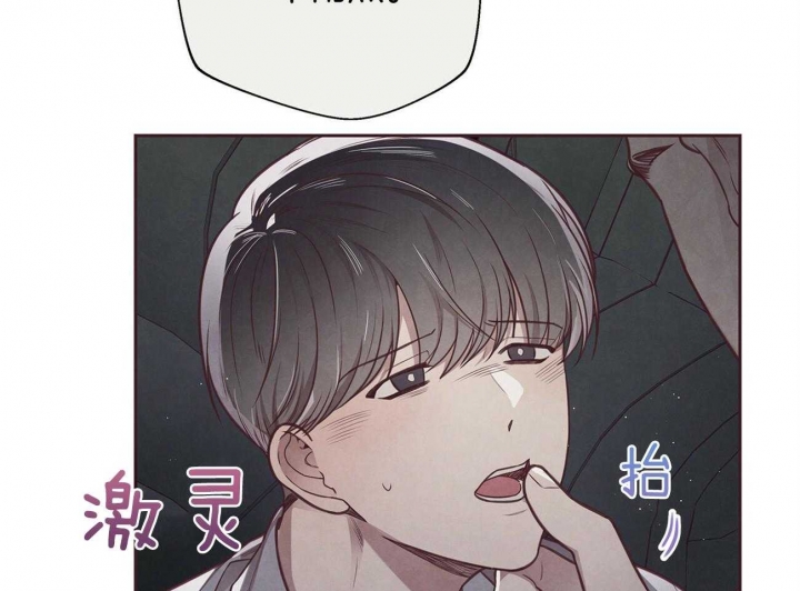 《命运的指环》第35话 第35页