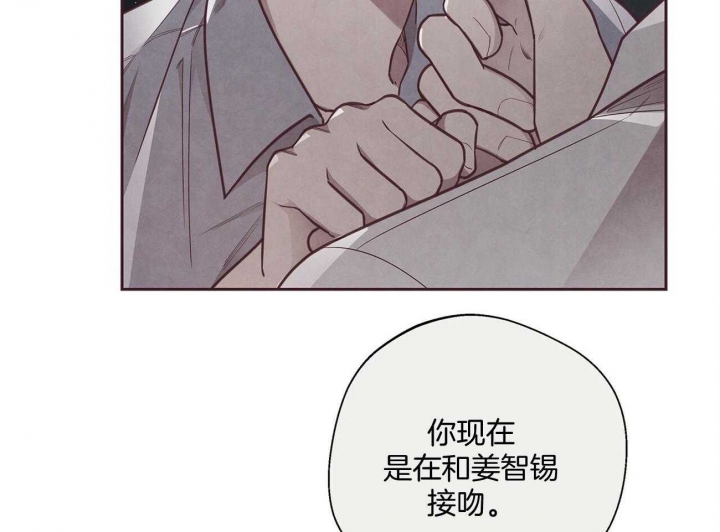 《命运的指环》第35话 第36页