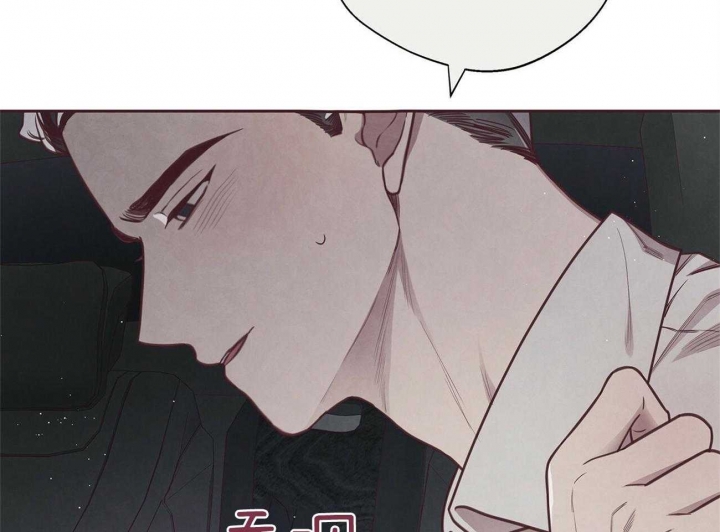 《命运的指环》第35话 第37页