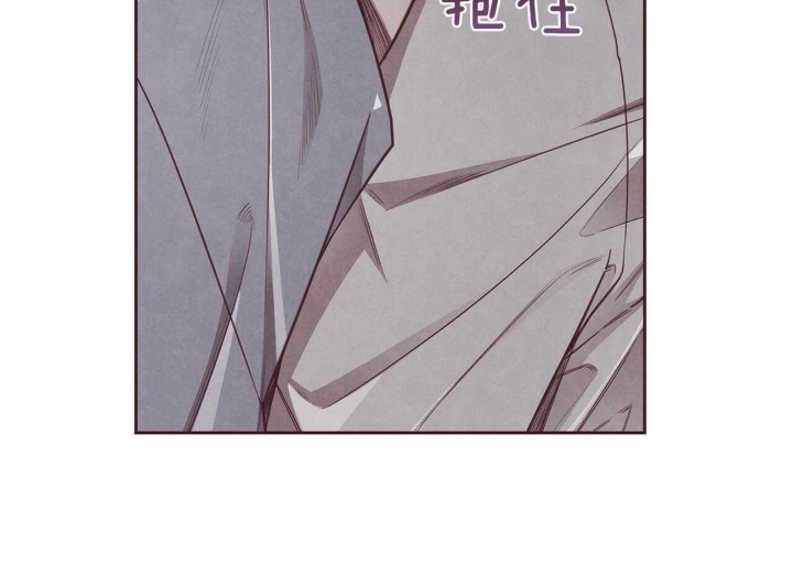 《命运的指环》第35话 第42页
