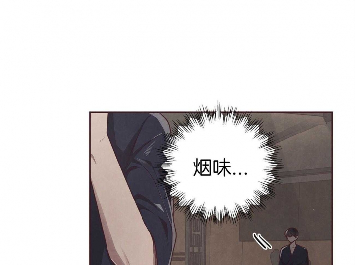 《命运的指环》第36话 第13页