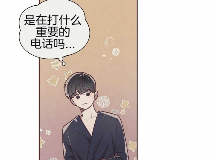 《命运的指环》第36话 第19页