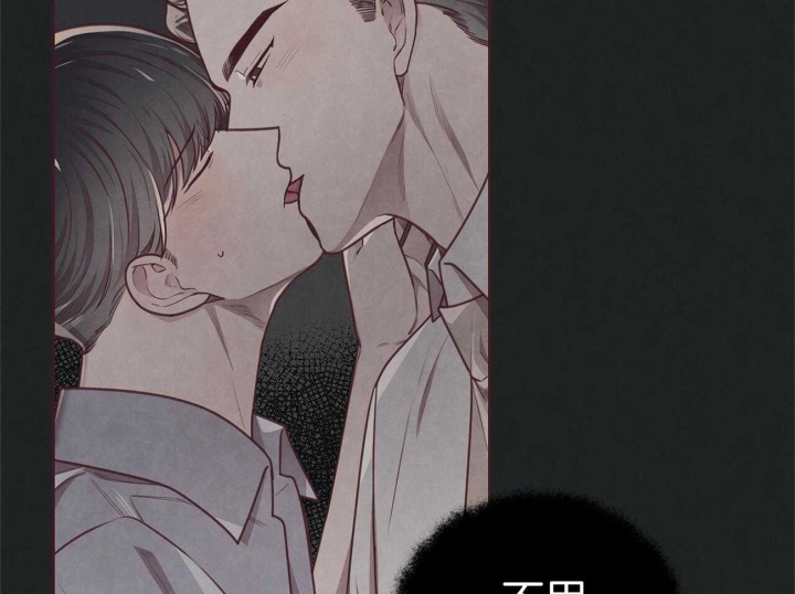 《命运的指环》第36话 第25页