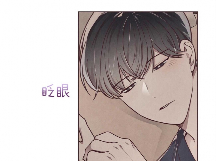 《命运的指环》第36话 第6页