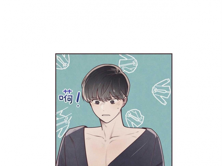 《命运的指环》第36话 第9页