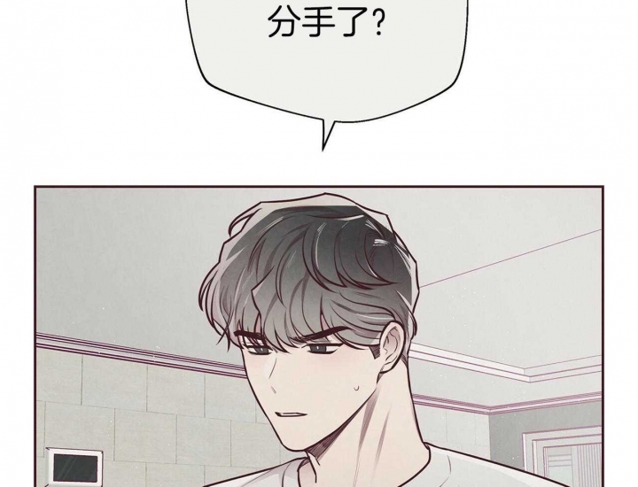 《命运的指环》第38话 第16页