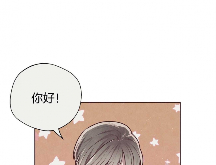 《命运的指环》第38话 第1页