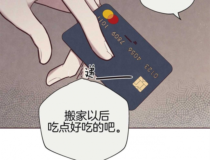 《命运的指环》第38话 第21页
